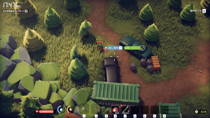 農場町 隠し場所3