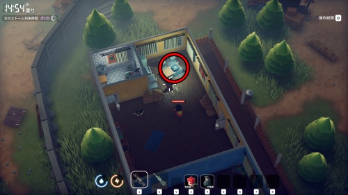 鎮痛剤 レシピ 場所