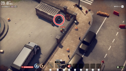 電撃手榴弾 場所