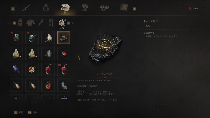 おすすめアクセサリー3