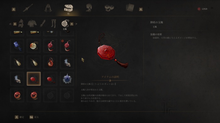 おすすめアクセサリー5