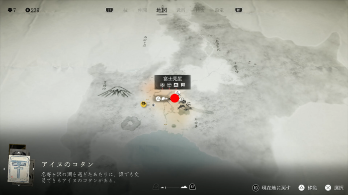 富士見屋の場所