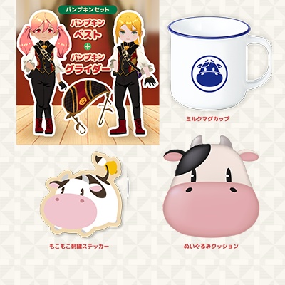 batch_牧場物語GB予約特典Amazon