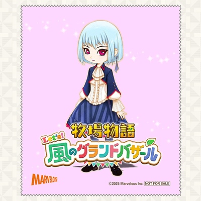 batch_牧場物語GB予約特典ゲーマーズ