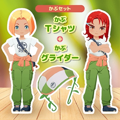 batch_牧場物語GB予約特典ヨドバシ