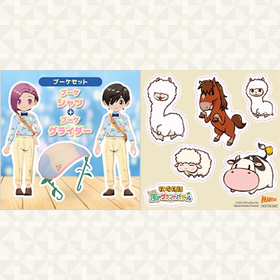 batch_牧場物語GB予約特典楽天