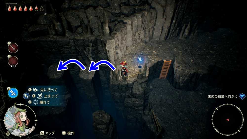 エリオットお宝の隠し道4