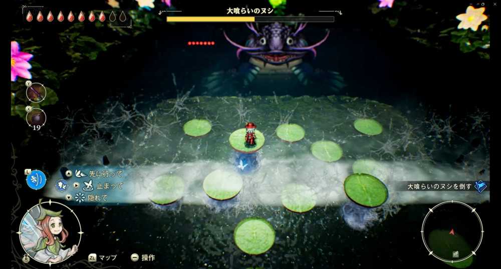 エリオット未知の遺跡13