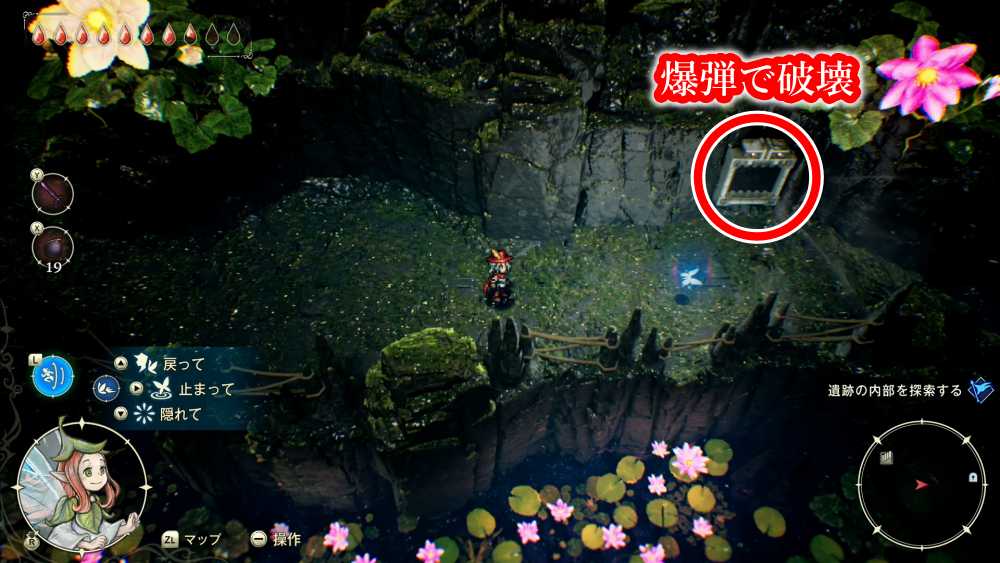 エリオット未知の遺跡2