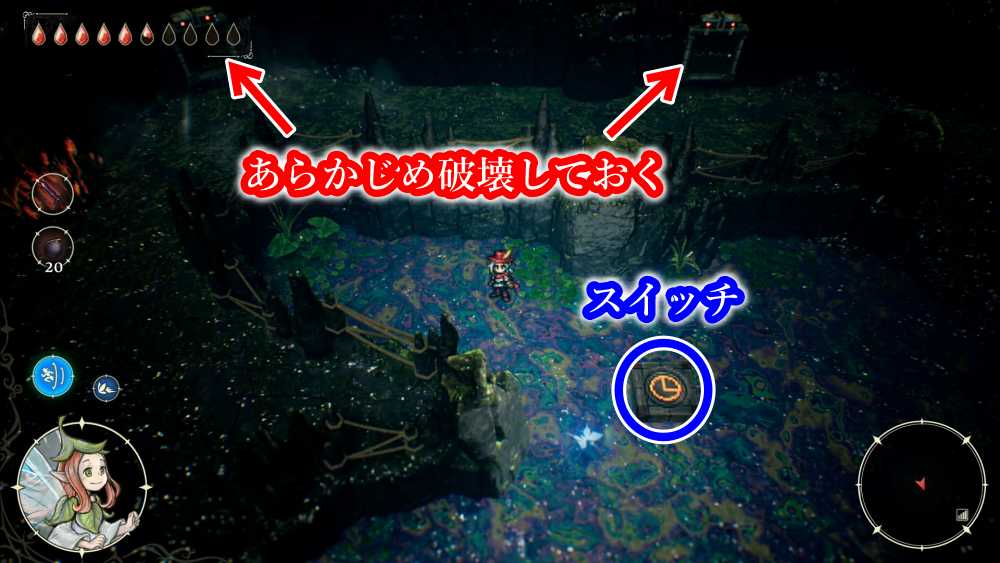 エリオット未知の遺跡8