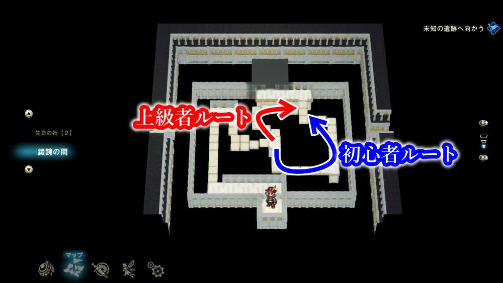 エリオット生命の社2