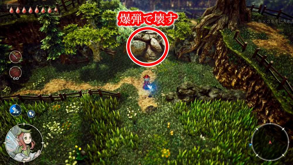 エリオット生命の社3-1