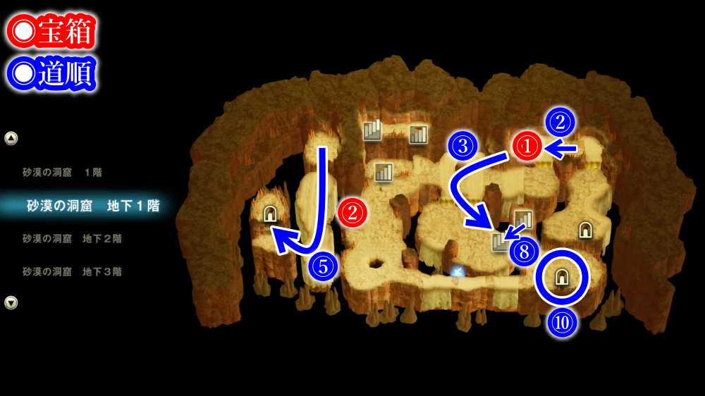 エリオット砂漠の洞窟2