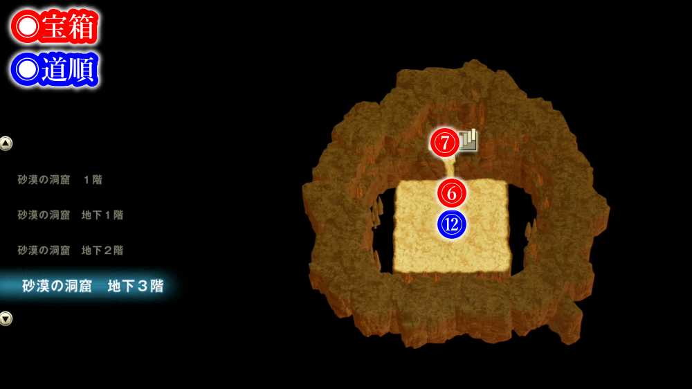 エリオット砂漠の洞窟4