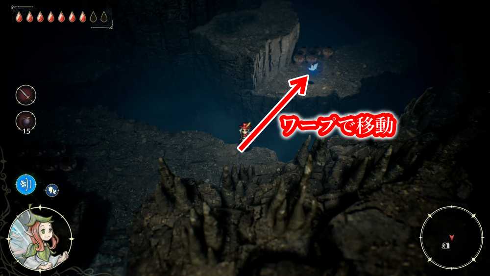 エリオット秘密の洞穴1