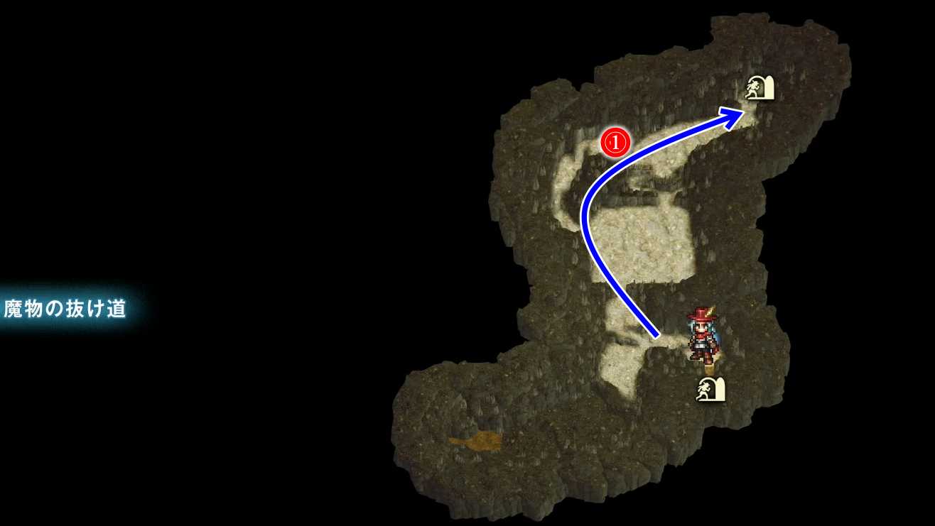 エリオット魔物の抜け道1