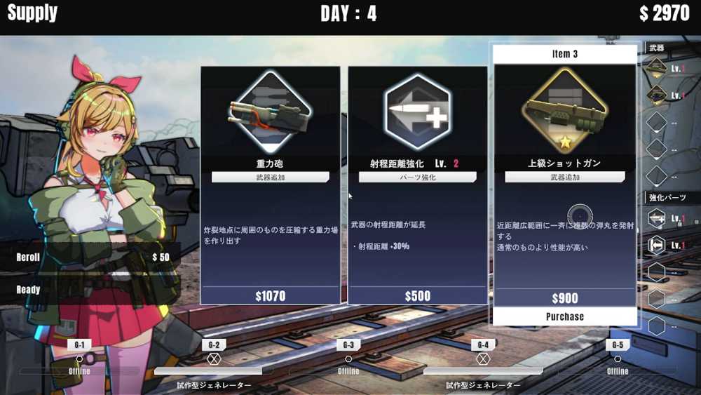 タレットステージ1-2