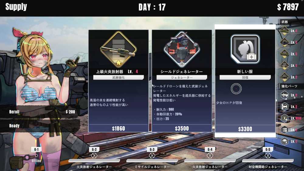 タレットステージ1-7