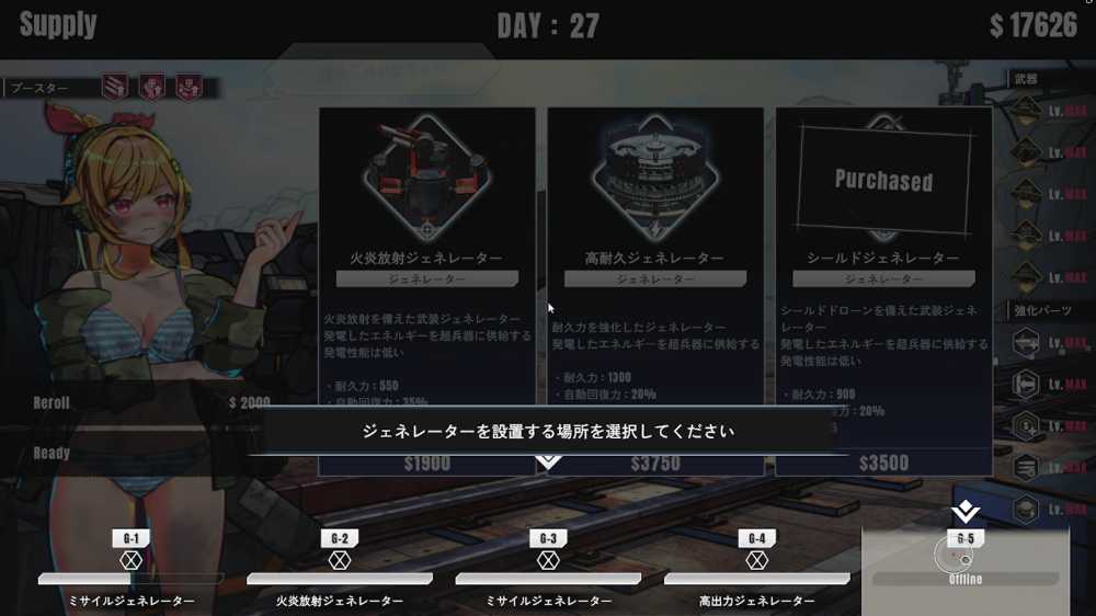 タレットステージ1-9