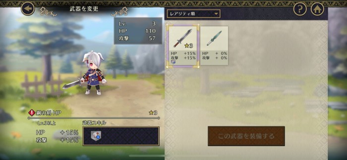 FEシャドウズ序盤攻略2