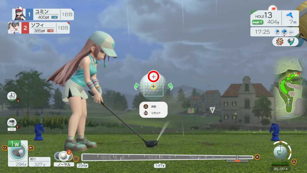 みんゴルワールドスーパースピン3