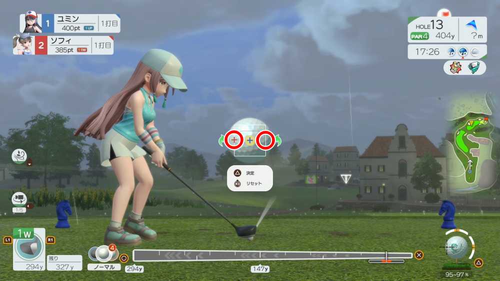 みんゴルワールドスーパースピン4