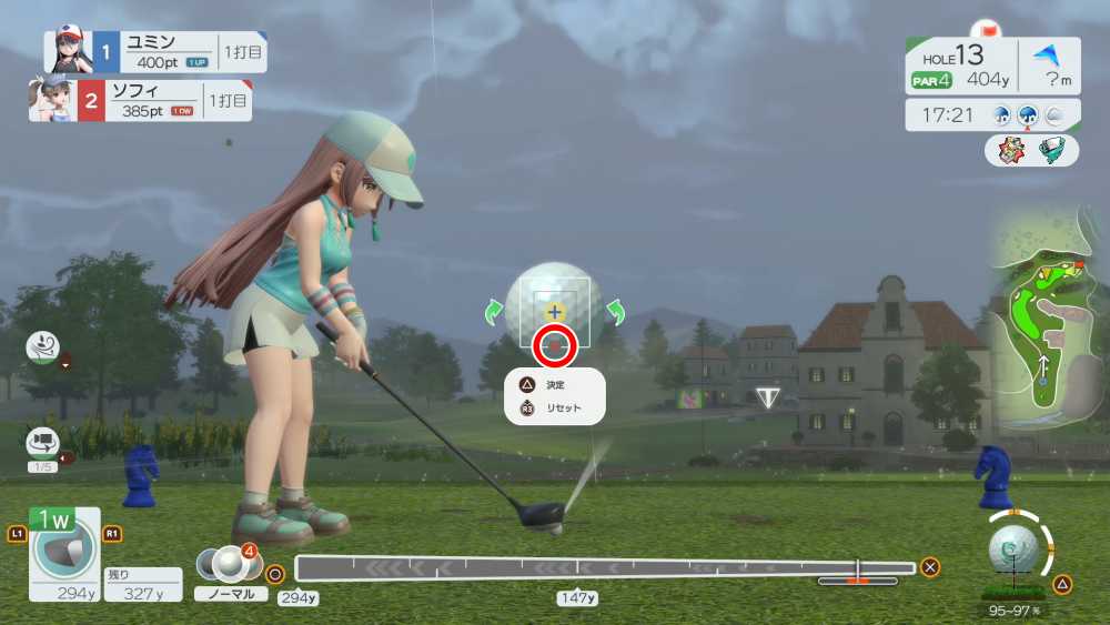 みんゴルワールドスーパースピン5