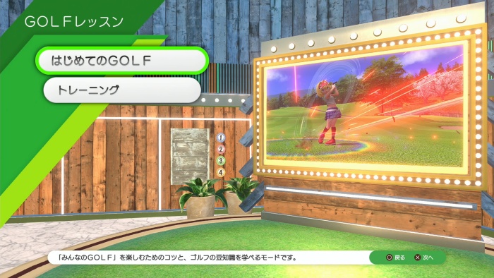 パックマンの解放手順4