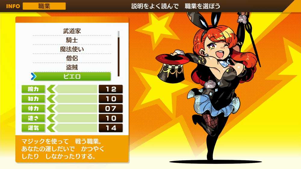 モンカルピエロバナー