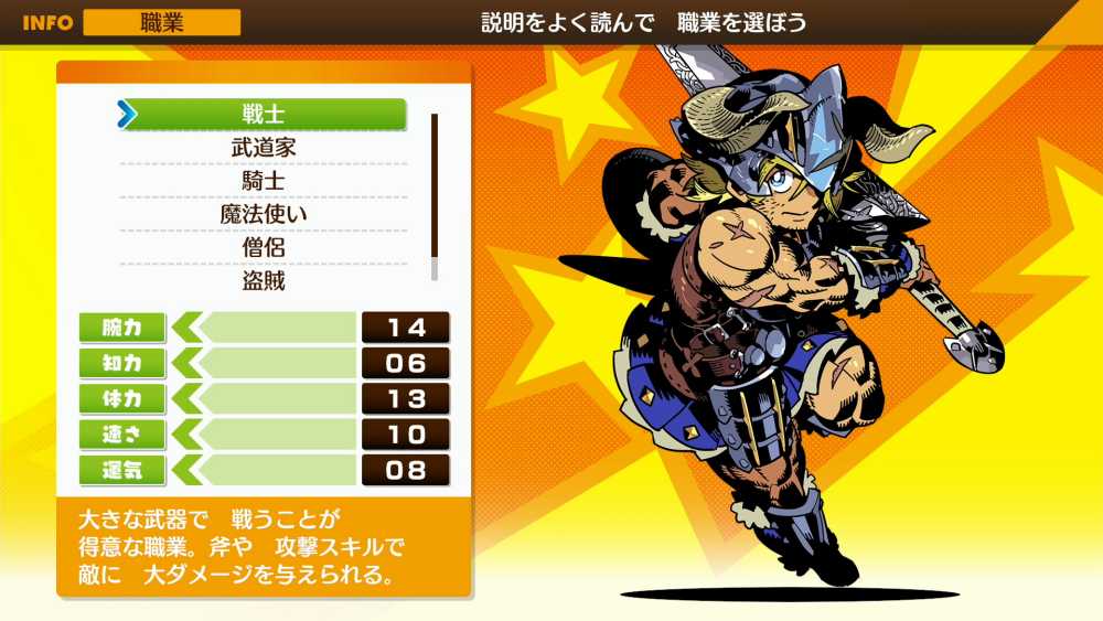 モンカル戦士バナー