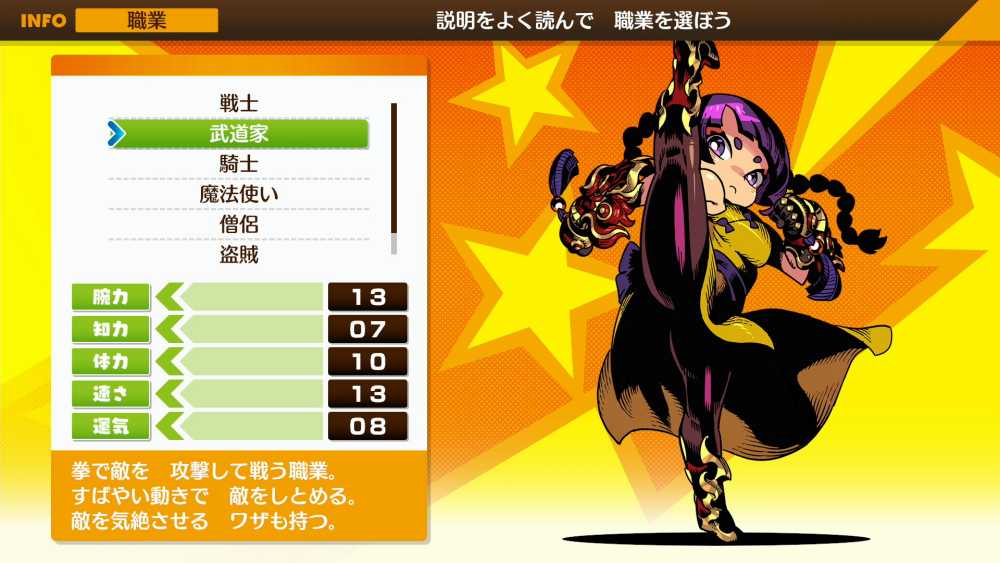 モンカル武道家バナー