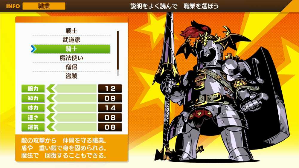 モンカル騎士バナー