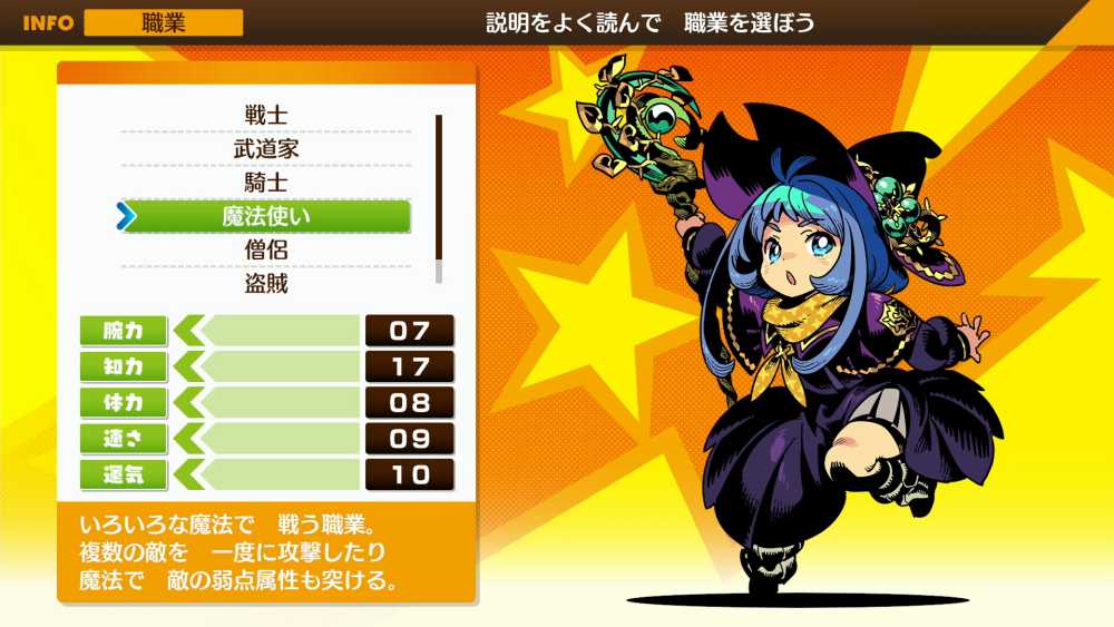 モンカル魔法使いバナー