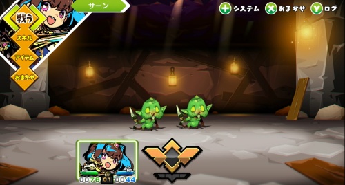 攻略チャート1-4