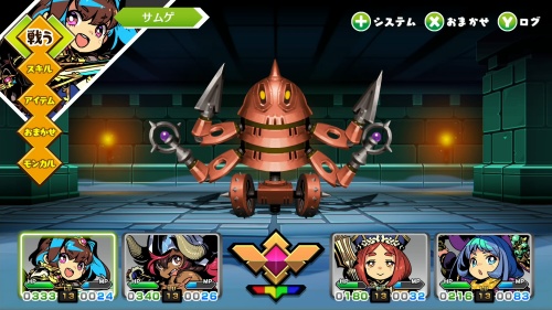 攻略チャート10ボス1