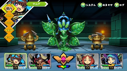 攻略チャート10ボス2