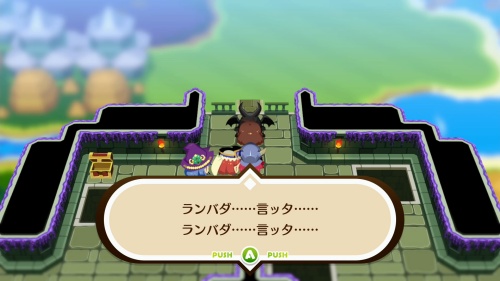 攻略チャート12-4