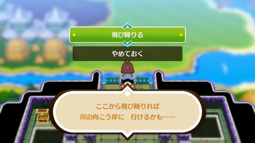 攻略チャート12-5