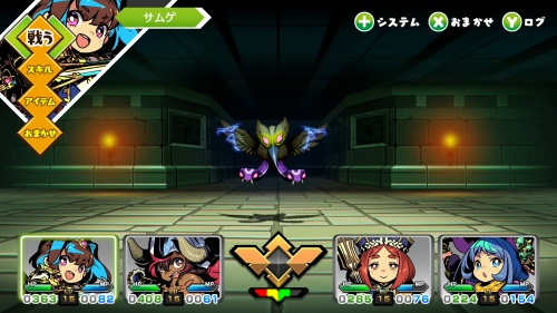 攻略チャート12ボス