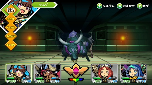 攻略チャート13ボス