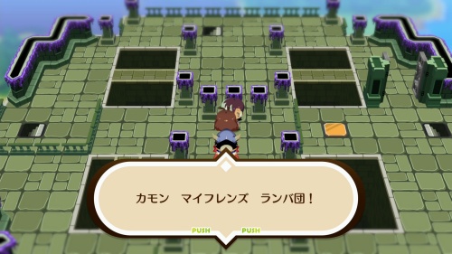 攻略チャート14-9