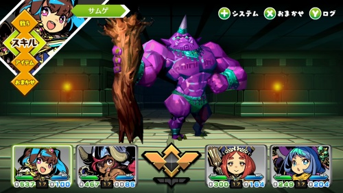 攻略チャート14ボス