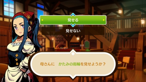 攻略チャート16-21