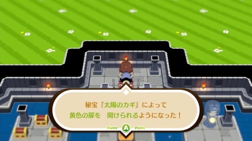 攻略チャート16-3