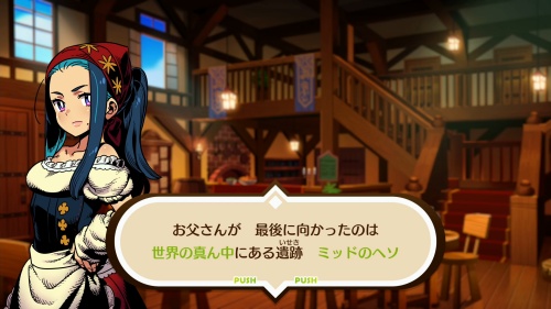 攻略チャート16-5