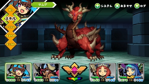 攻略チャート16bosu