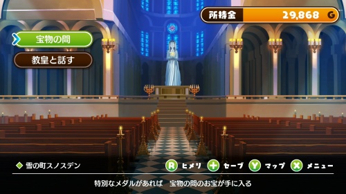 攻略チャート17-1