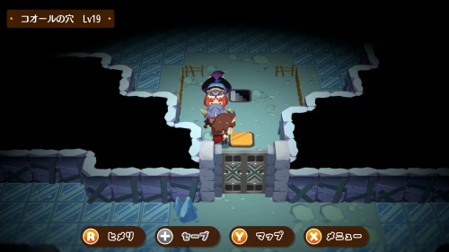 攻略チャート17-3