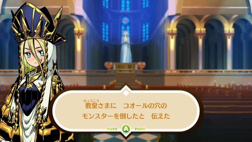 攻略チャート17-5