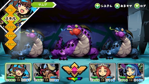 攻略チャート17ボス